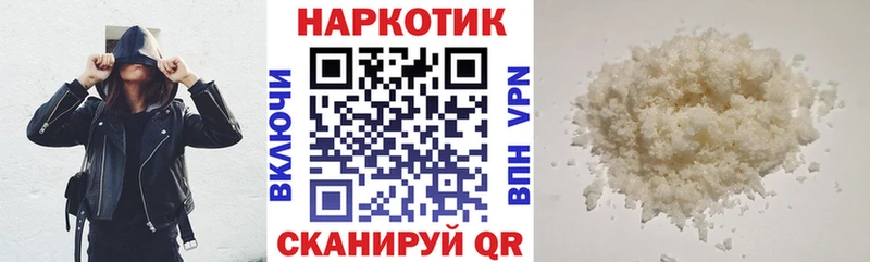 Купить закладку МАРИХУАНА  Мефедрон  MDMA  ГАШИШ  Кокаин  Тетюши