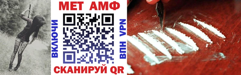 Купить закладки  Тетюши  Amphetamine 97% 