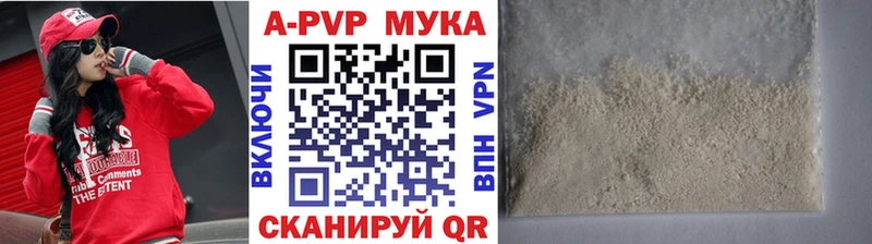 Купить закладки  Тетюши  А ПВП СК 