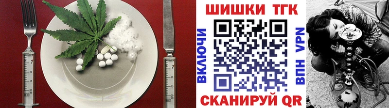 Cannafood марихуана Купить где Тетюши