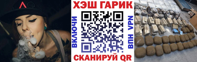 ГАШ убойный  Купить  Тетюши 