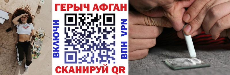 Купить где  Тетюши  Героин герыч 