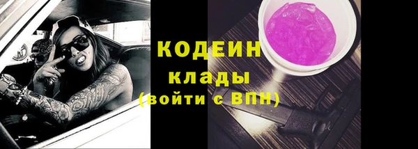 хмурый Вязники