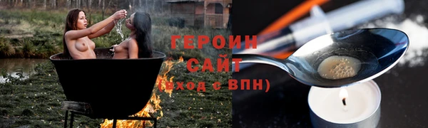 не бодяженный Вязьма