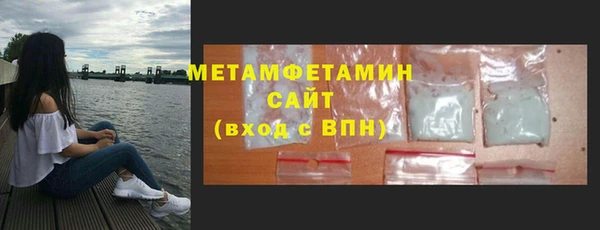 гашик Вяземский