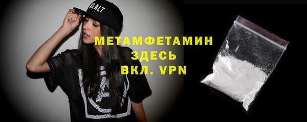 не бодяженный Вязьма