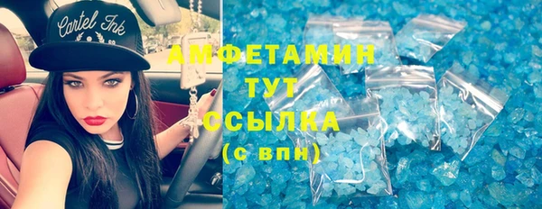 не бодяженный Вязьма