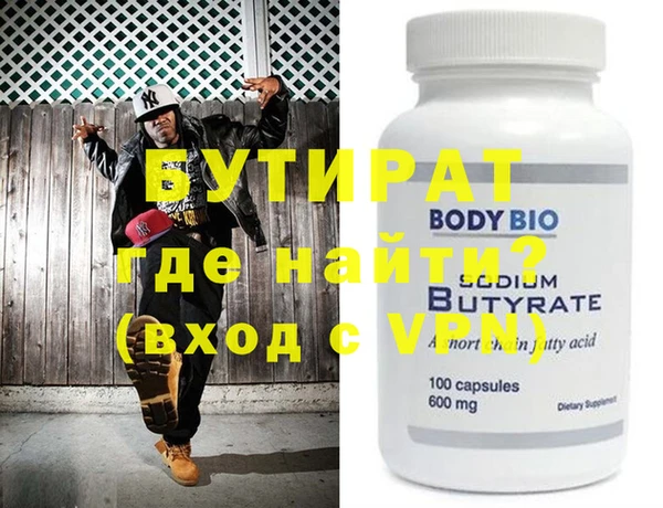не бодяженный Вязьма