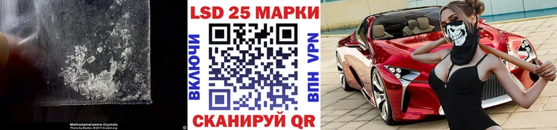 Купить  Тетюши  ЛСД экстази кислота 